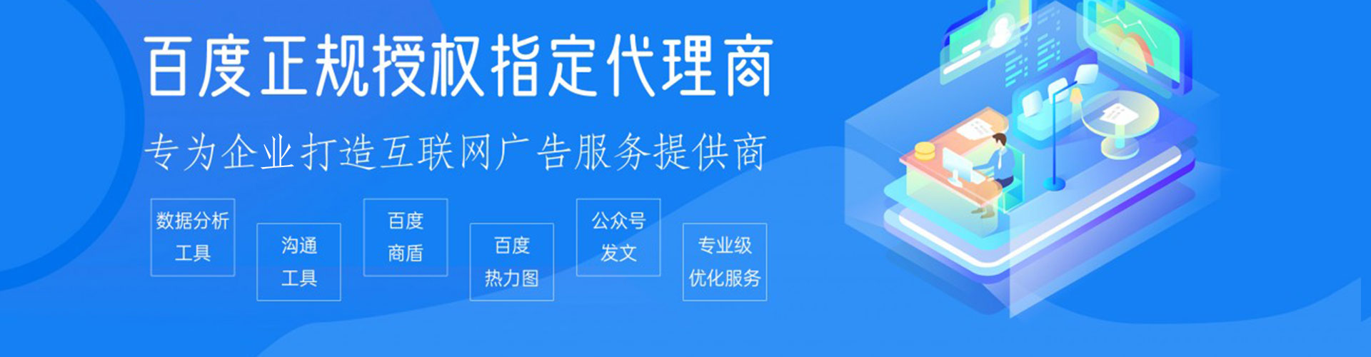 邓州百度包年竞价
