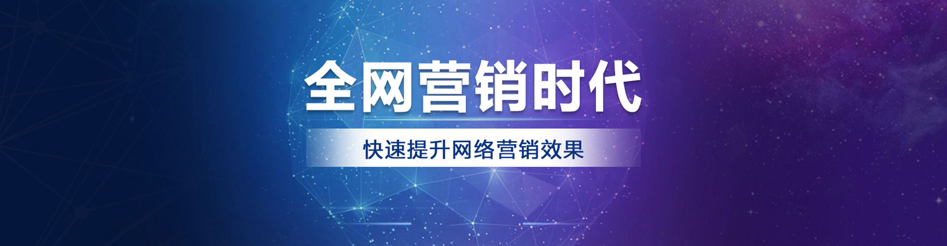 邓州百度竞价代理