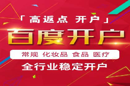 SEM开户实战：从账户搭建到效果提升